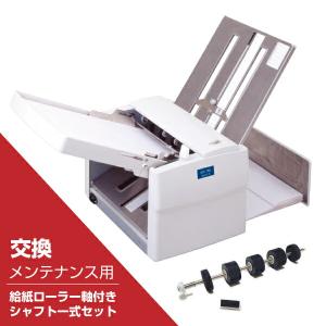 ニッポー（NIPPO） 自動紙折り機 NP110 武藤工業 : トップジャパン