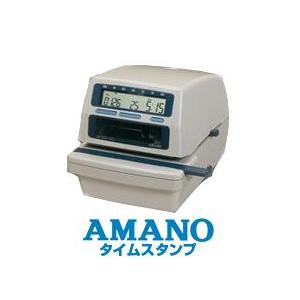 アマノ（AMANO） 電子タイムスタンプ NS5000 印字パターン91通り