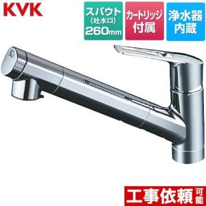 トクラス（TOCLAS） 浄水器内蔵シャワー混合水栓 キッチン水栓