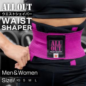 ALL OUT（オールアウト） ALLOUT IFBB PRO監修 レバーアクションベルト