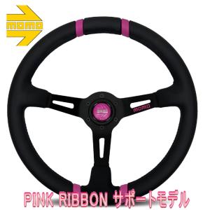 正規品 MOMO FULL SPEED WINNERS GRAND PRIX FS348 BK モモ フル