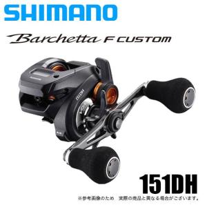 シマノ（SHIMANO） 20バルケッタ Fカスタム 151DH-XG : つり具の銭屋