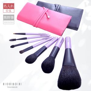 竹田ブラシ スターターセット ベーシック 椿 ×5本：ポーチ付 竹田