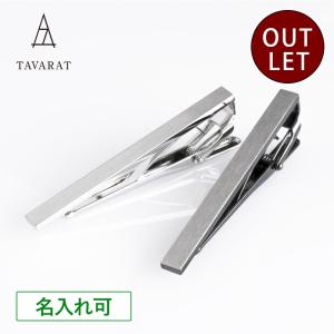 BOTTEGA VENETA（ボッテガ・ヴェネタ） シルバー925 タイピン 中古