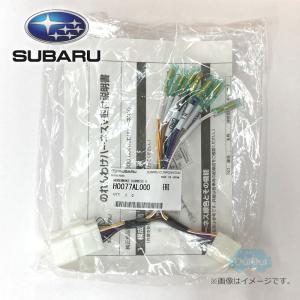 SUBARU（スバル） 37230FE001【スバル純正】クラッチマスター