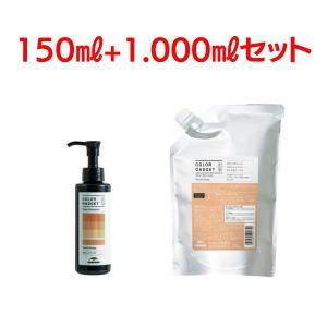 MILBON（ミルボン） マイフォース コントローラー シャンプー 1000ml+