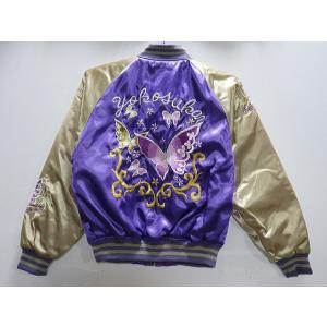 スカジャン つづき龍虎 日本製本格刺繍のスカジャン : takafuku1915