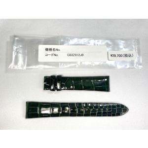 Grand Seiko C02W011J9 SEIKO グランドセイコー 19mm 純正革ベルト D