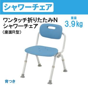 Panasonic（パナソニック） 介護用風呂イス 風呂椅子 介護用品 入浴