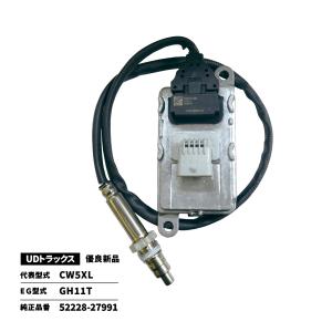 日野自動車 レベリングバルブ 優良新品 HINO SH1EDX プロフィア S50F0