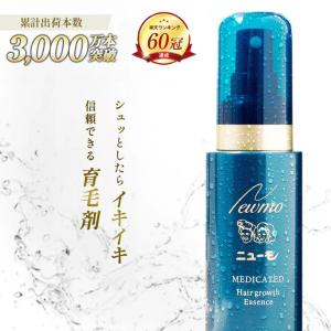 オッジィオット モイスチャー (ボトル付き) インプレッシブPPTセラム