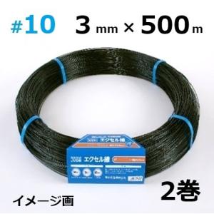 セキスイ エクセル線 ＃10 線径3.0mm×500m 1巻 積水樹脂 (zsロ) : ザ