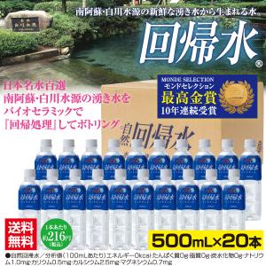 自然回帰水ボトル(2L×8本) : タイセイオンラインショップ - 通販