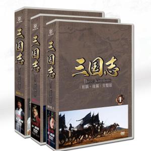 中古】 三国志 Three Kingdoms (48巻セット) [レンタル落ち] [DVD