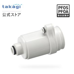 浄水器 寒冷地用 タカギ製(Housetec) JA496MK-9NTN03 浄水器内蔵水栓