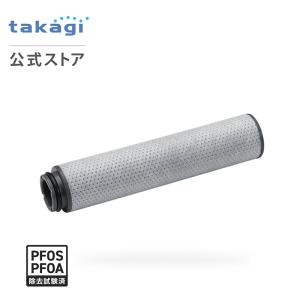 ノーブランド品】 タカギの浄水器に使用できる取付互換性のある交換用