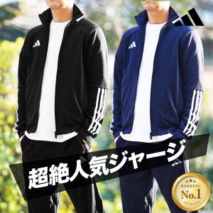 adidas（アディダス） ジャージ メンズ 上下 ブランド セットアップ