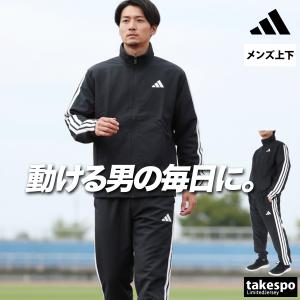 adidas（アディダス） ウィンドブレーカー上下セット IXG12 IXG07