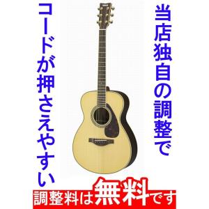 YAMAHA（ヤマハ） 調整済 FS850 アコースティックギター : タケヤ楽器