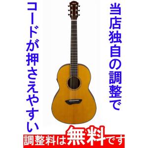 YAMAHA（ヤマハ） 調整済 LL6 ARE アコースティックギター コードが