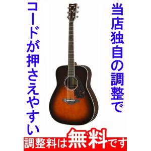 YAMAHA（ヤマハ） 予約販売 調整済 FG820-12（12弦モデル