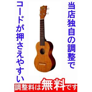 アウトレット 調整済 アリア ATU-120/6 MH 6弦テナーウクレレ G-Uke