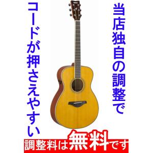 YAMAHA（ヤマハ） 調整済 FS850 アコースティックギター : タケヤ楽器