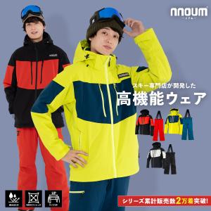 MIZUNO（ミズノ） 2017 MIZUNO N-XT Jr スーツ Z2JG6951 ジュニア