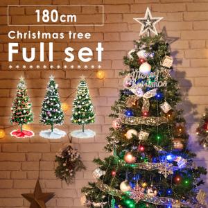 タンスのゲン 8日+5% クリスマスツリー 150cm ledライト おしゃれ