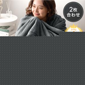 2026年3月】毛布 グレーのおすすめ人気ランキング - Yahoo!ショッピング