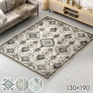 タンスのゲン 8日+5% ラグ ウィルトン織 カーペット おしゃれ