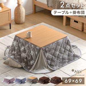 森田電工）75cmカジュアルコタツMK-758KSH : ホームセンターエース