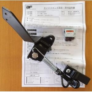 ホンダ（HONDA） 旭精器製作所 DUNK ダンク AF74、AF78 用