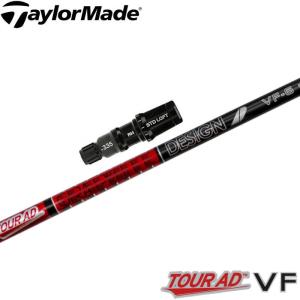 GRAPHITE DESIGN（グラファイトデザイン） スリクソン用スリーブ付