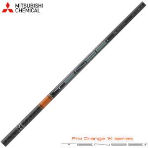 三菱ケミカル TENSEI Pro Blue 1K テンセイ プロ ブルー 日本仕様※単体