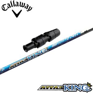 キャロウェイ用互換スリーブ付きシャフト USTマミヤ ジ・アッタス V2