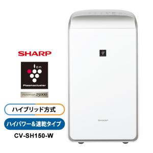 SHARP（シャープ） ハイブリッド方式 衣類乾燥除湿機 年中速乾タイプ