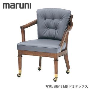 MARUNI マルニ木工 地中海シリーズ レティーロ2 チェア No.2200-00『張