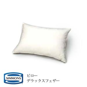 SIMMONS（シモンズ） シモンズベッド デラックスフェザーピロー 枕