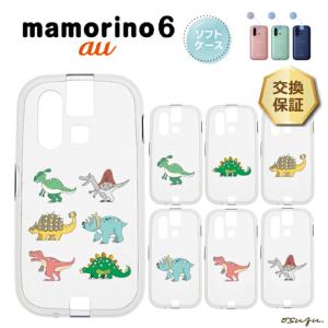 mamorino6 マモリーノ6 ブルーライトカット ガラスフィルム フィルム