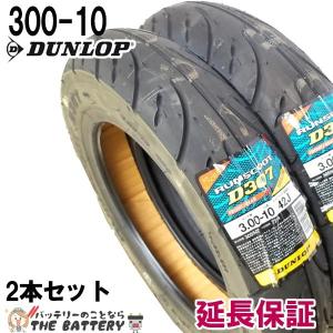 DUNLOP（ダンロップ） DUNLOP KR189 フロント 110/70R17 TL