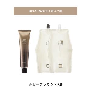 RADICE 【 選べる 2剤 】 フィヨーレ ラディーチェ FIOLE BL COLOR