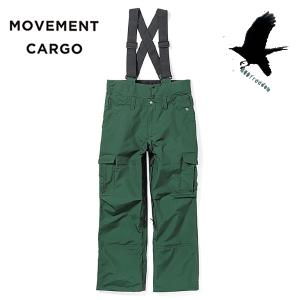 2024-2025 green clothing BIB PANTS : Busselwebshop - 通販 - Yahoo