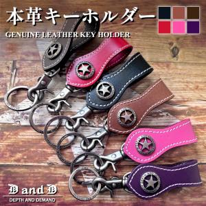 YBB1125 本革ドーム形状スマイルレザーキーホルダー, ゴールドスマイル