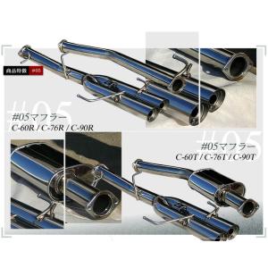 S14 シルビア SR20DE NA用 デュアル出しマフラー SAMURAI POWER