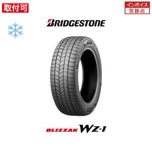 ブリザック 新品 国内正規品 VRX3 195/65R15 91Q 4本セット