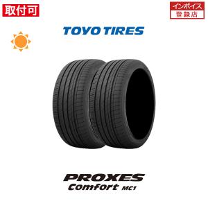 TOYO TIRES（トーヨータイヤ） 3月上旬入荷予定 NANOENERGY3 PLUS 195