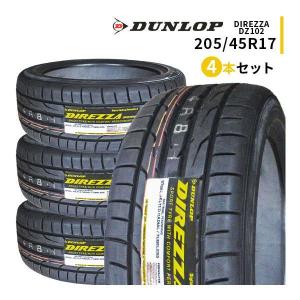 BRIDGESTONE（ブリヂストン） 4本セット 205/45R17 タイヤ サマー