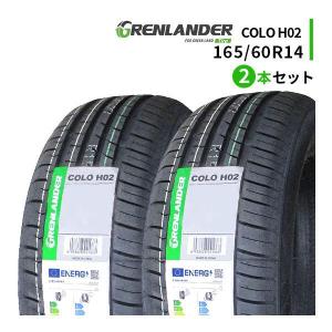 GRENLANDER（グリンランダー） 165/60R14 2026年製造 新品サマータイヤ