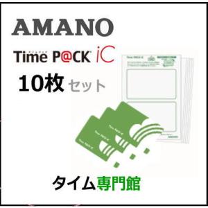 アマノ（AMANO） TimeP@CK用 iC P@CKカード1枚(TimeP@CK-iC対応) 延長